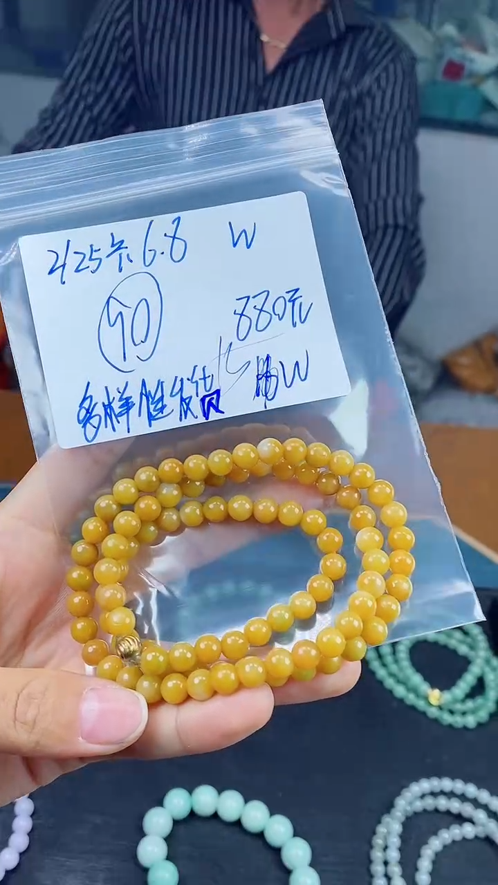 【闪购商品】定制翡翠未镶嵌珠串