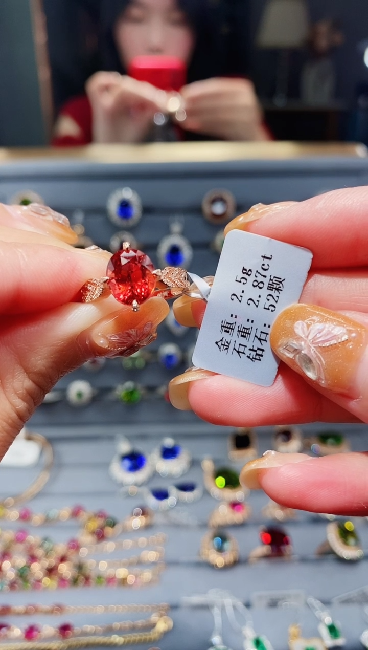 【闪购商品】碧玺戒指18K金镶嵌2.87ct