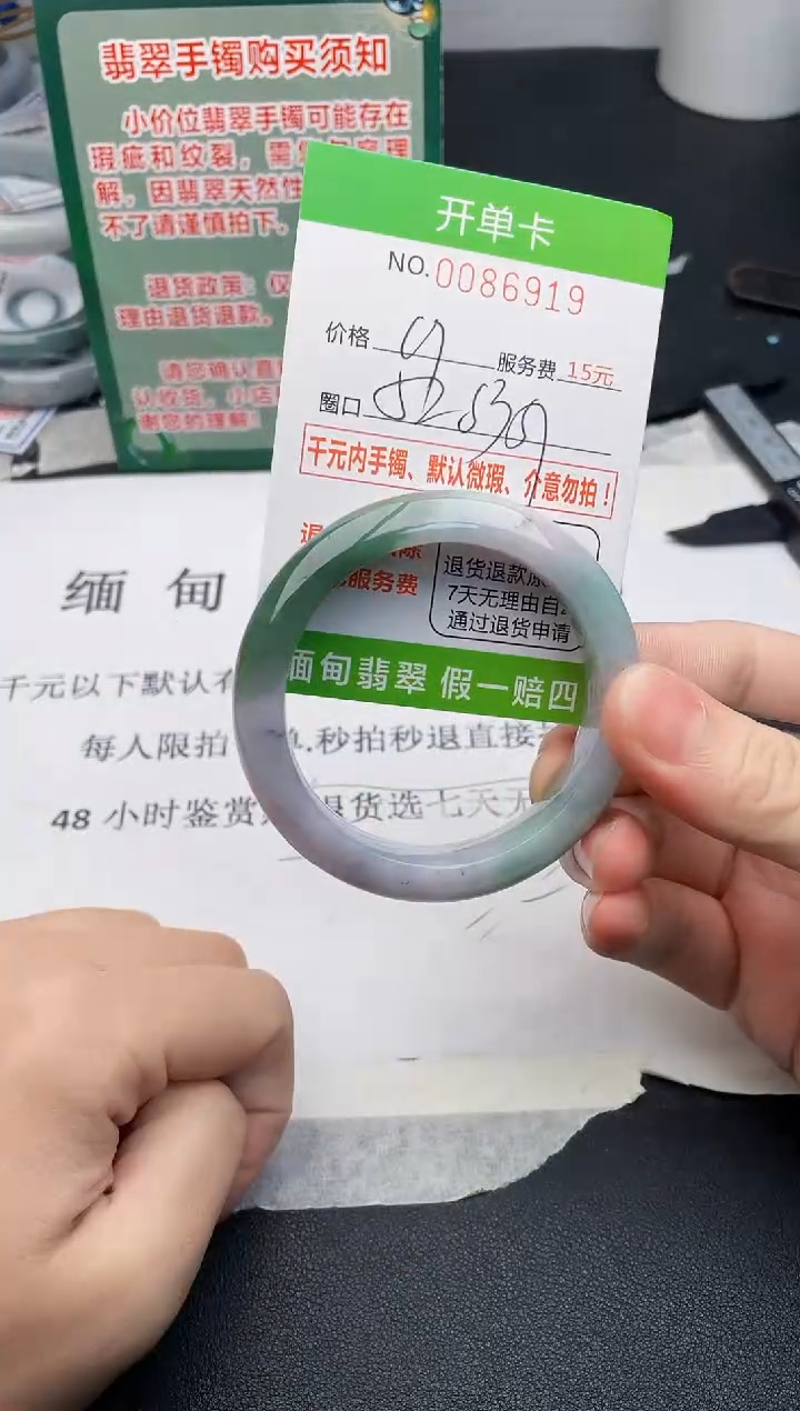 【闪购商品】翡翠手镯未镶嵌19天然缅甸A货