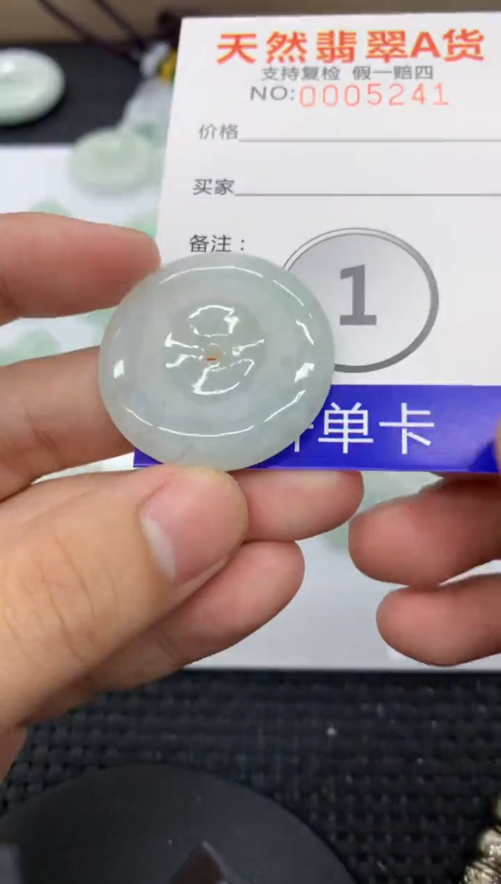 【闪购商品】翡翠颈饰未镶嵌1111111111