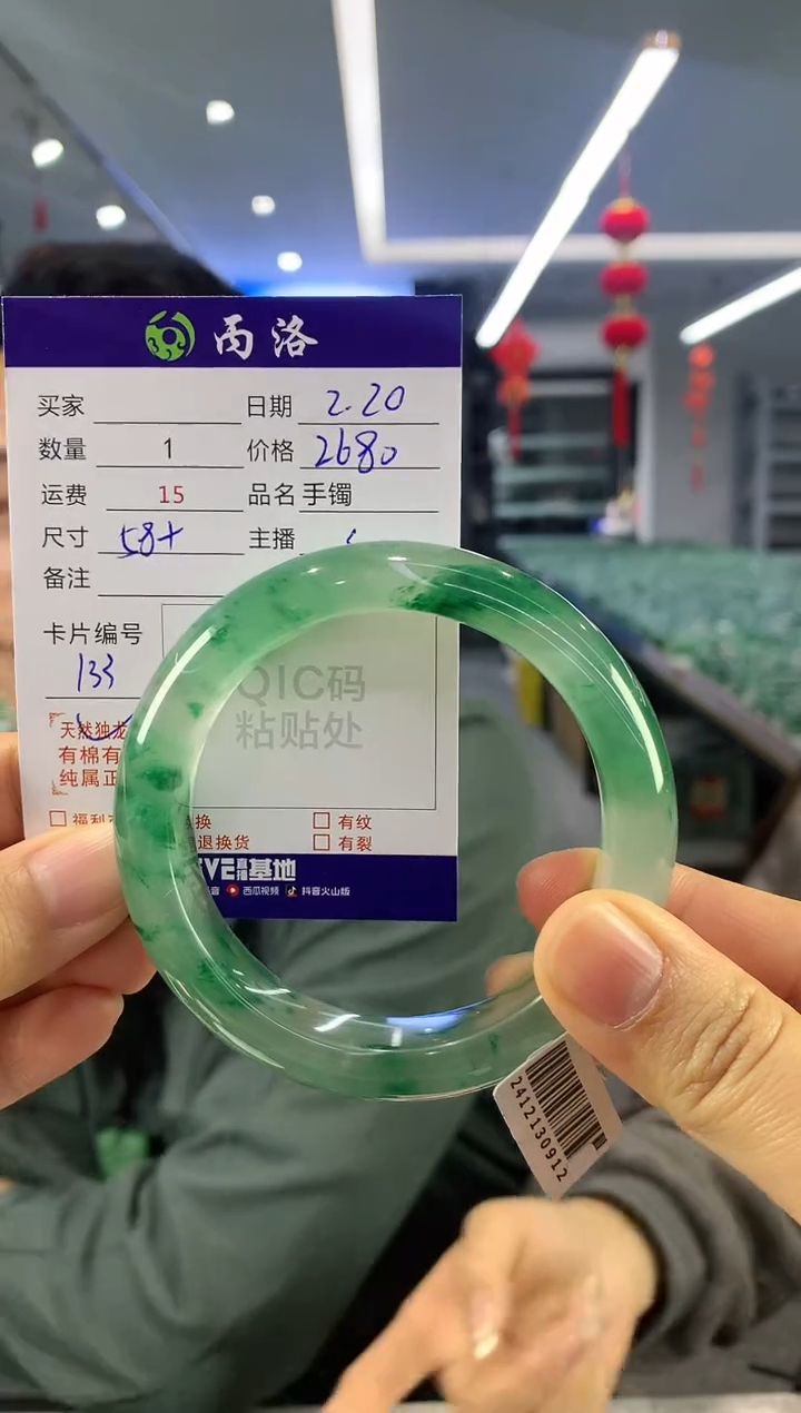 【闪购商品】石英质玉手镯未镶嵌手镯