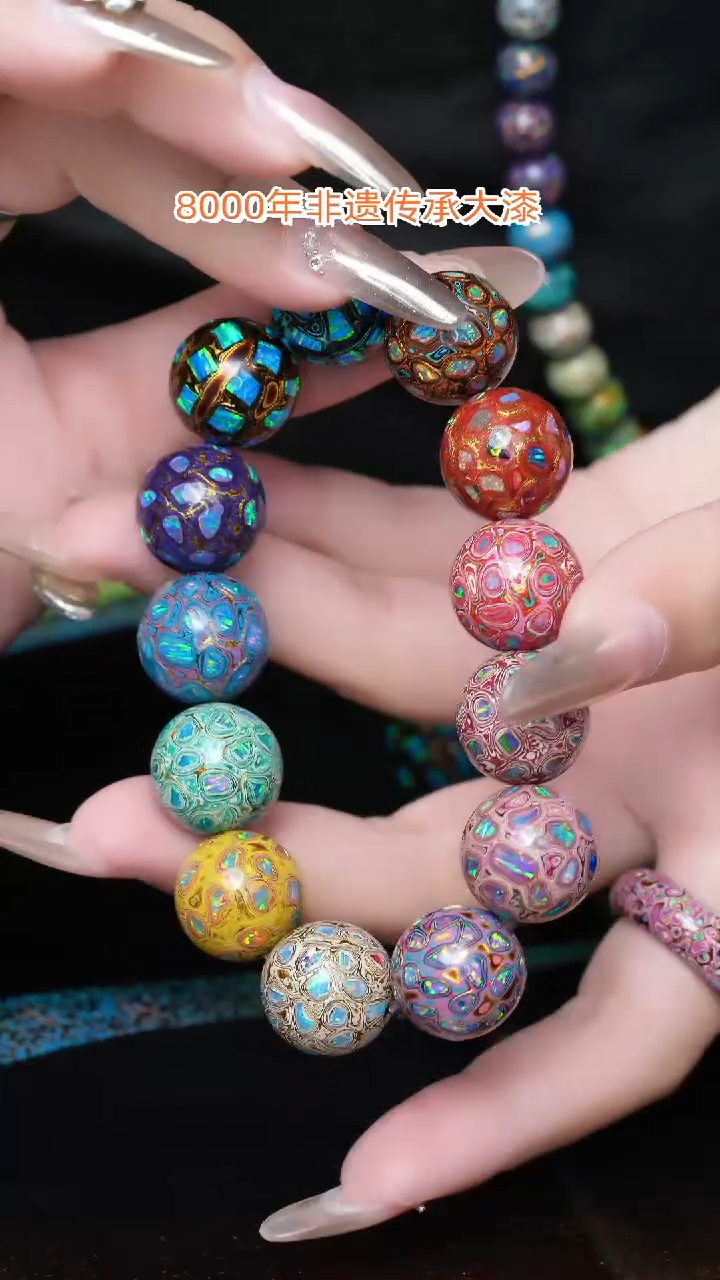 【闪购商品】大漆珠......1.5......