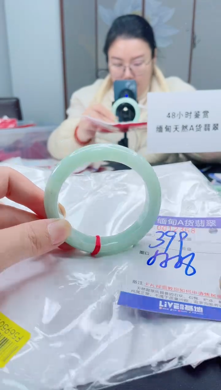 未镶嵌手镯翡翠我2