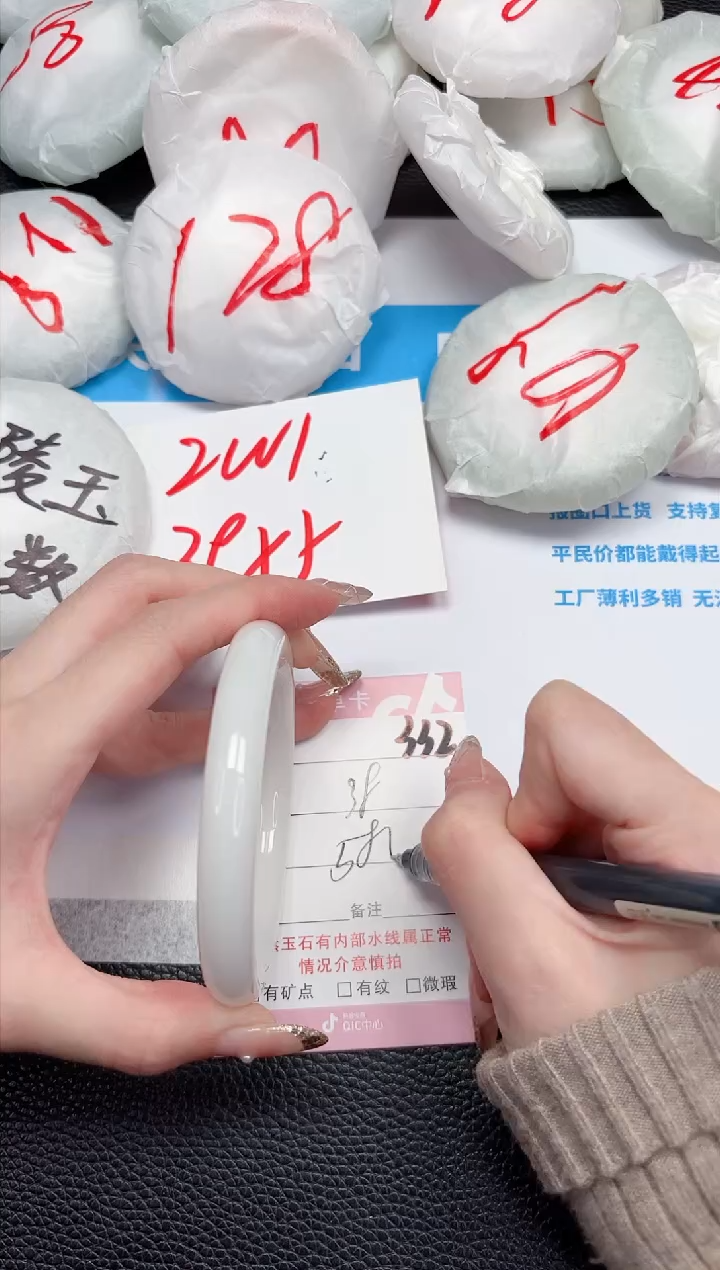 【闪购商品】石英质玉手镯未镶嵌332-58.5