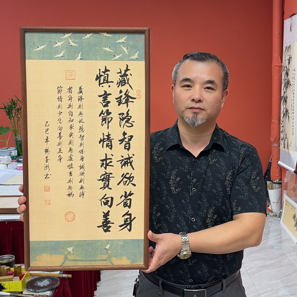 杨金澎手写作品/藏锋隐智（乌檀木原木框）/瑞鹤宣/36*69厘米左右