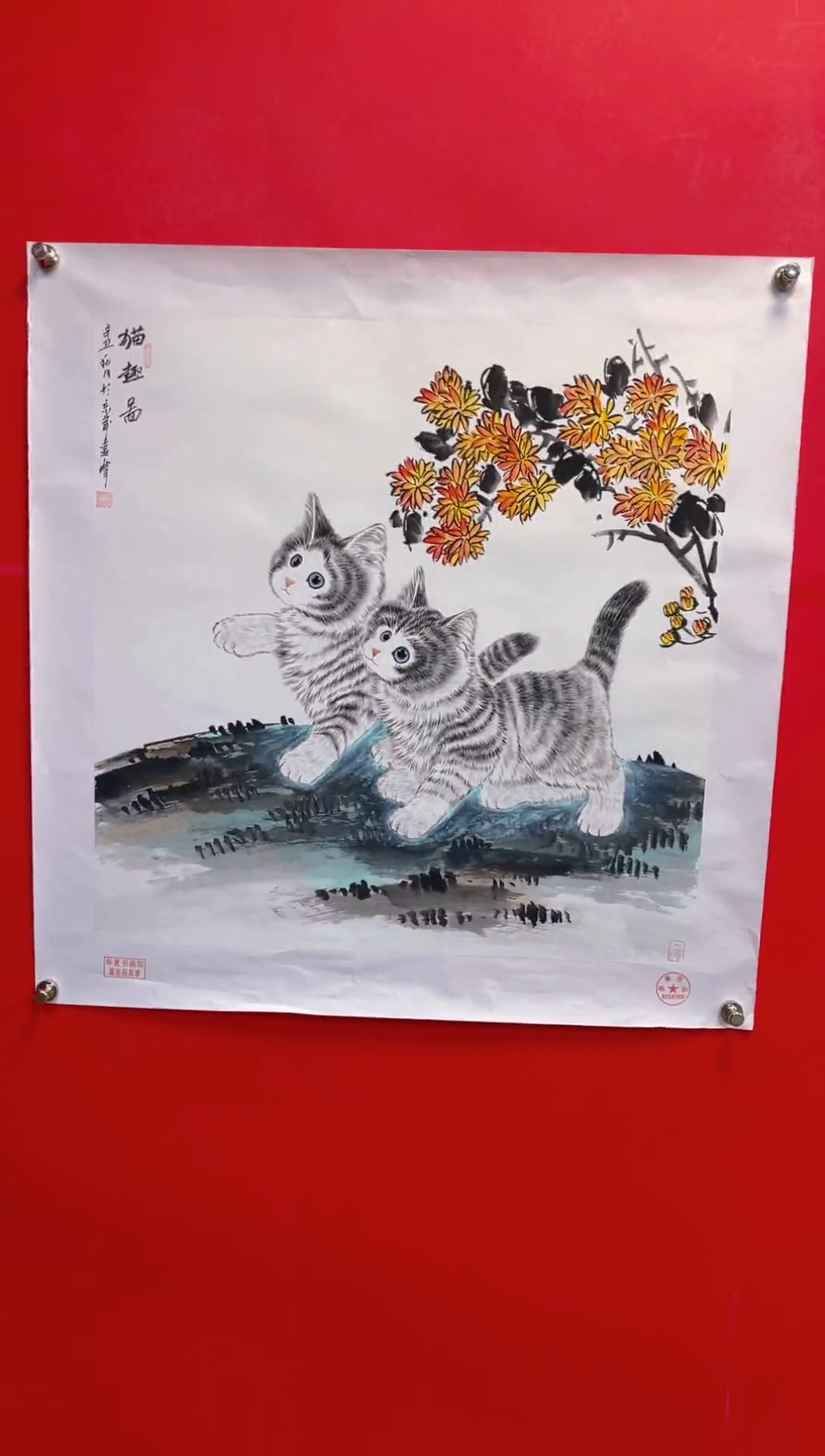 【闪购商品】国画9-莫远峰-绘画作品