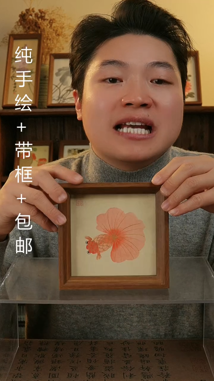 【闪购商品】国画14*14原创纯手绘国画摆台