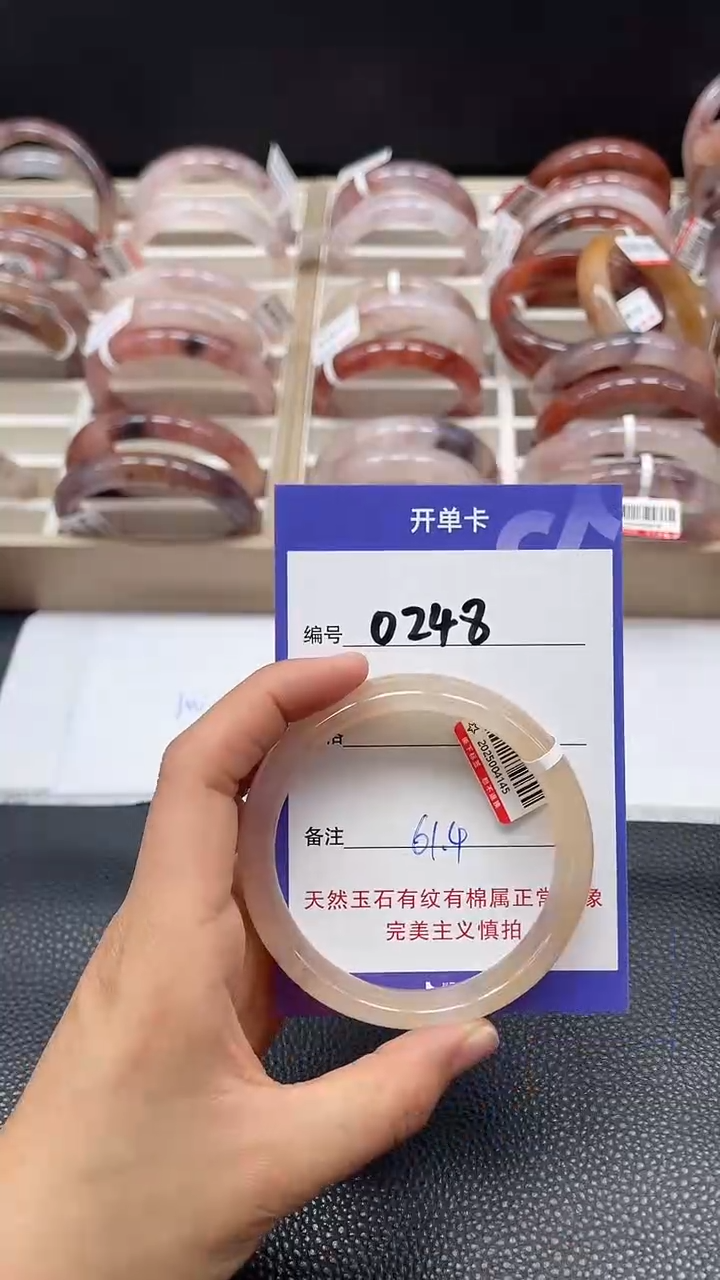 【闪购商品】石英质玉手镯未镶嵌0248