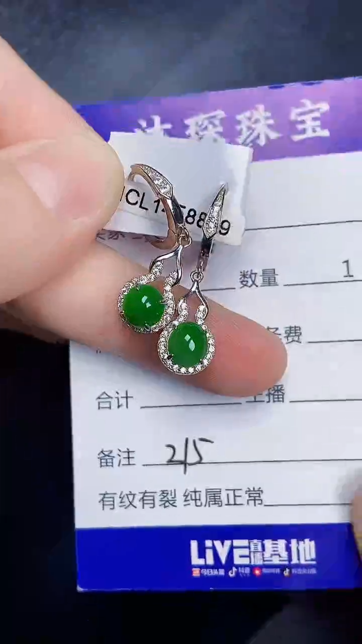 银S925镶嵌戒指翡翠2150