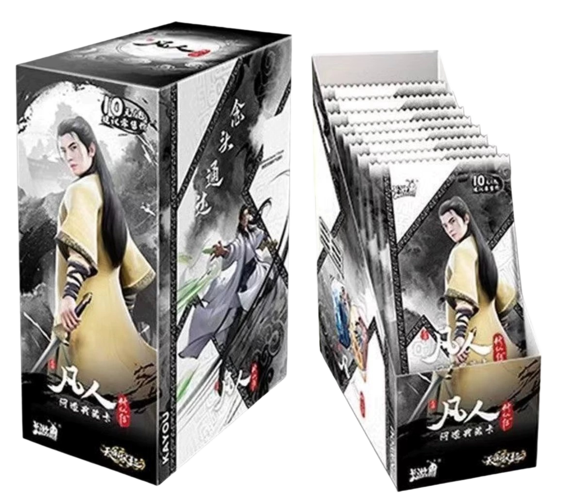 凡人修仙传风起天南问道典藏卡