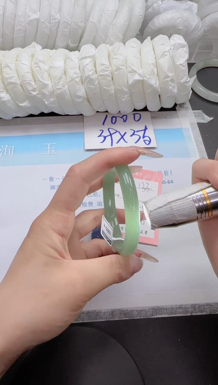 石英质玉手镯未镶嵌133-58.3