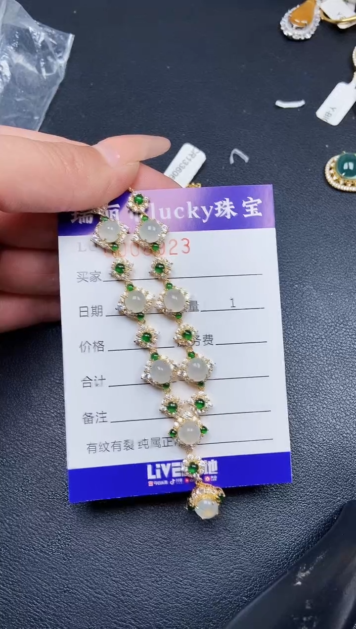 【闪购商品】翡翠颈饰银S925镶嵌8923