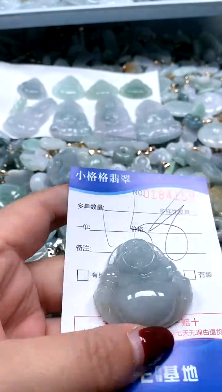 【闪购商品】翡翠颈饰未镶嵌闪购商品0184158