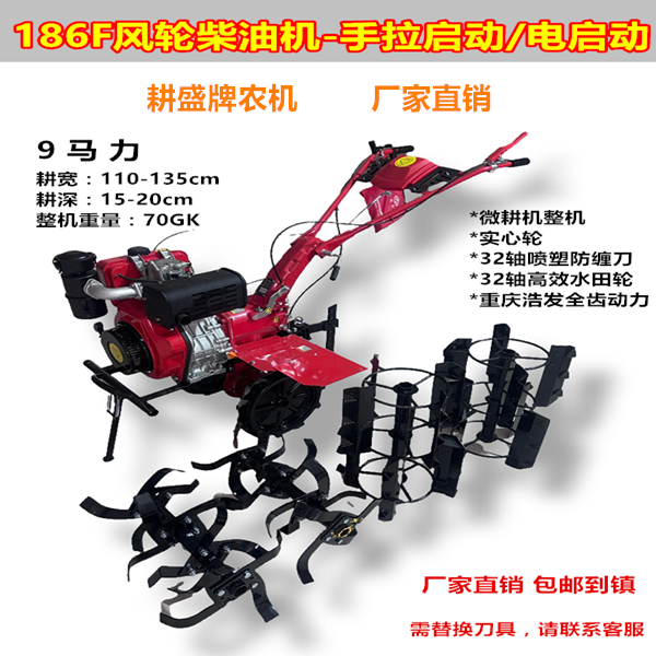国四186风冷柴油机农用手扶小型手持柴油耕地机挖沟机微耕中耕垄
