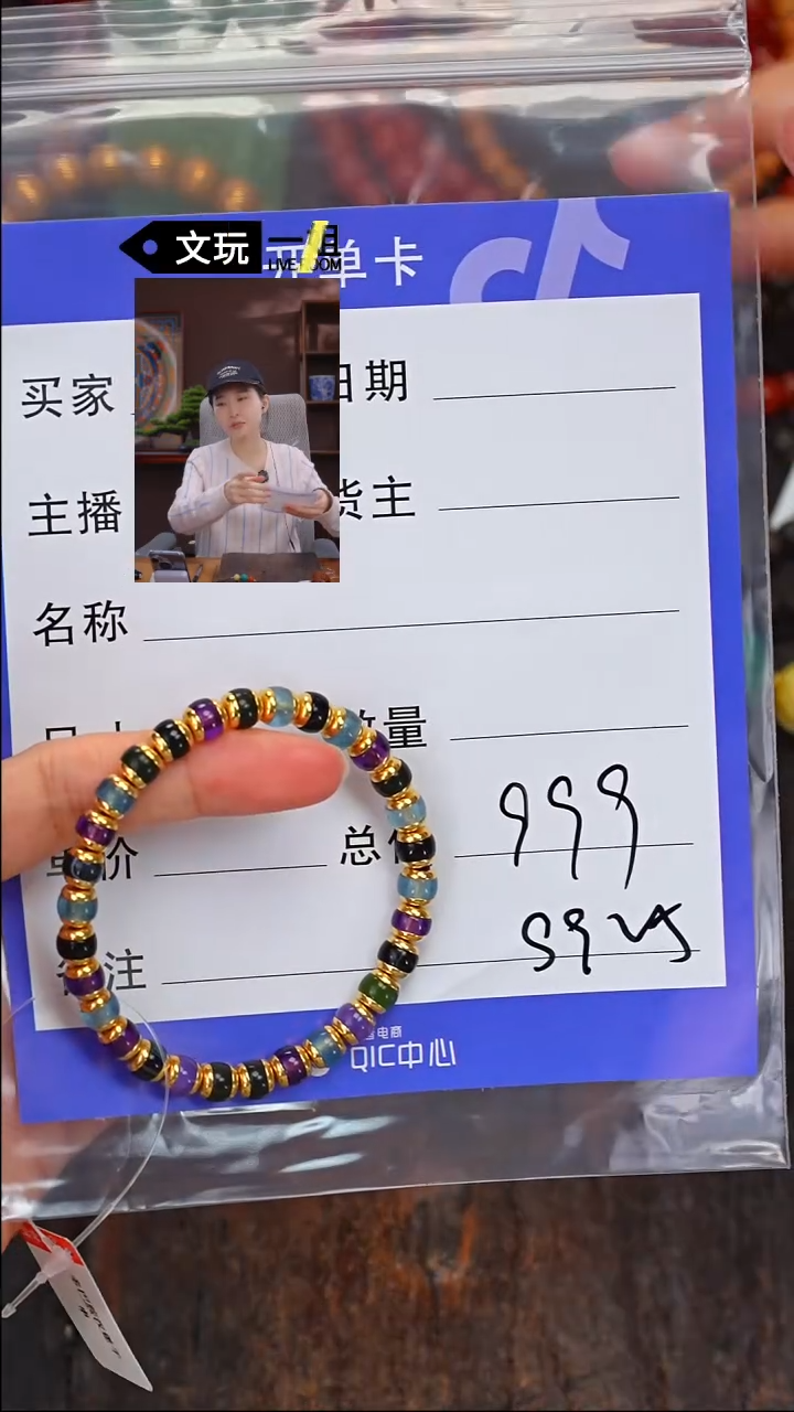 【闪购商品】水晶手链未镶嵌水晶