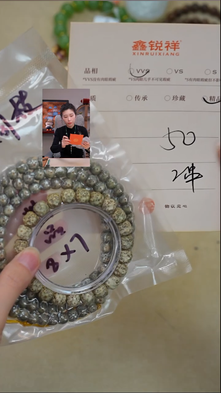 吊坠星月菩提星月