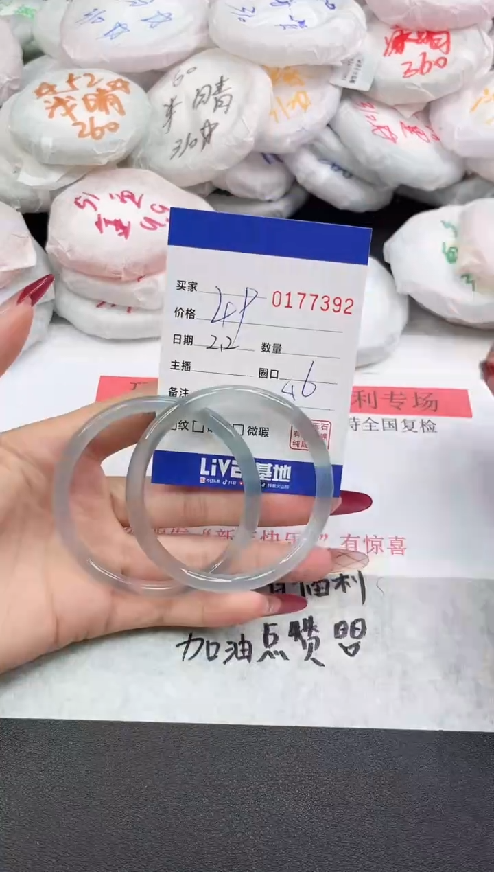 【闪购商品】玛瑙/玉髓手镯未镶嵌7392