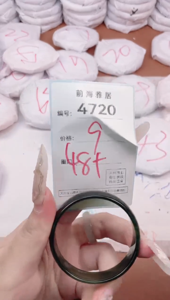 【闪购商品】玛瑙/玉髓手镯未镶嵌4720