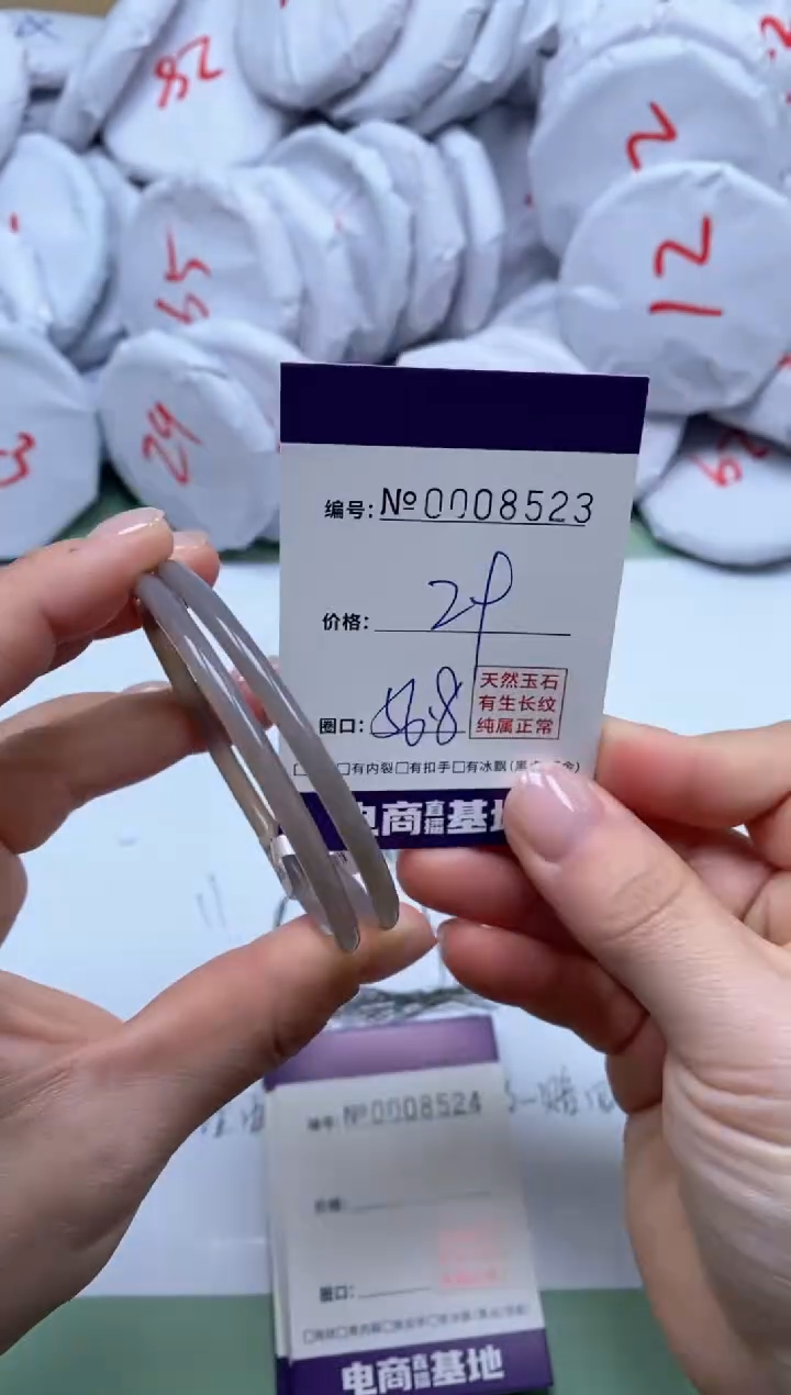 【闪购商品】玛瑙/玉髓手镯未镶嵌8523