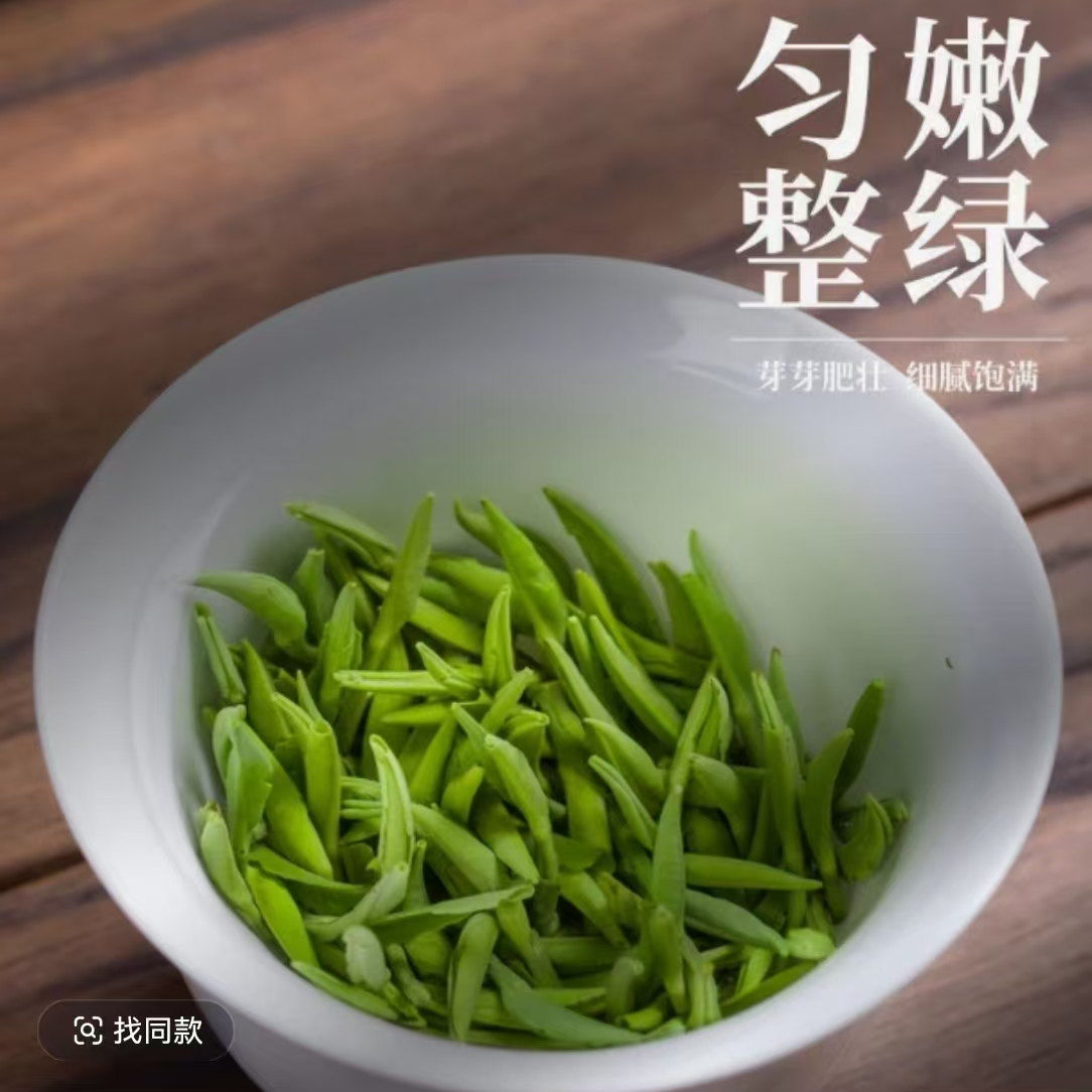 【买半斤送半斤】25年高山绿茶明前春茶毛尖云雾新茶雀舌绿茶龙井