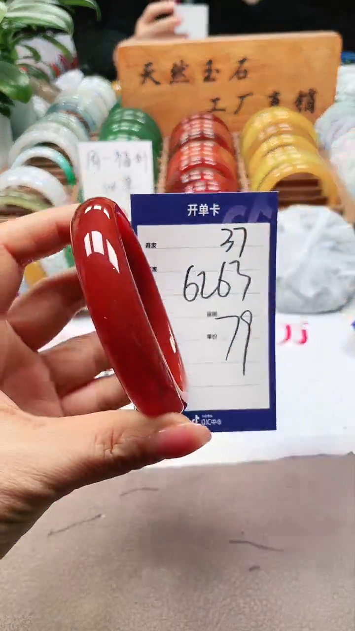 【闪购商品】玛瑙/玉髓手镯未镶嵌a37 6263多样性发货