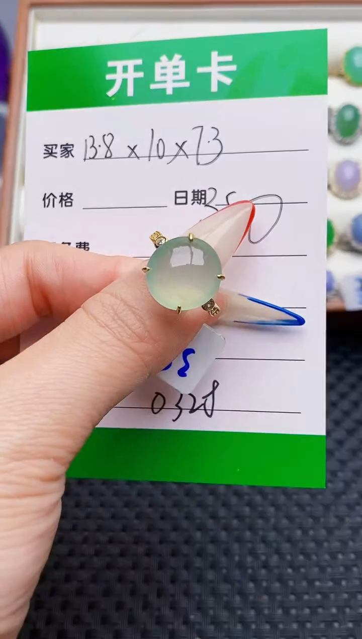 银S925镶嵌戒指翡翠0328