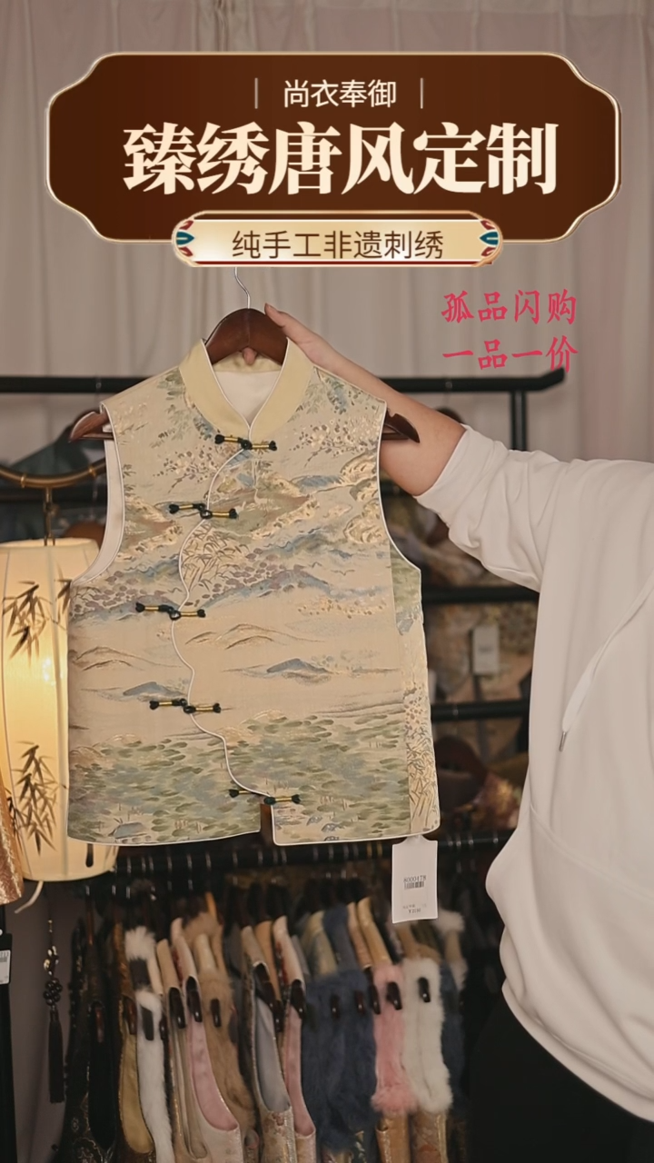 【闪购商品】织绣10.四季款 织金水墨画仙鹤