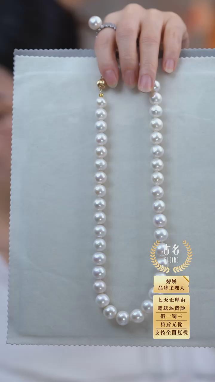 淡水珍珠14K金镶嵌项链【娇娇】14K金天然淡水珍珠项链