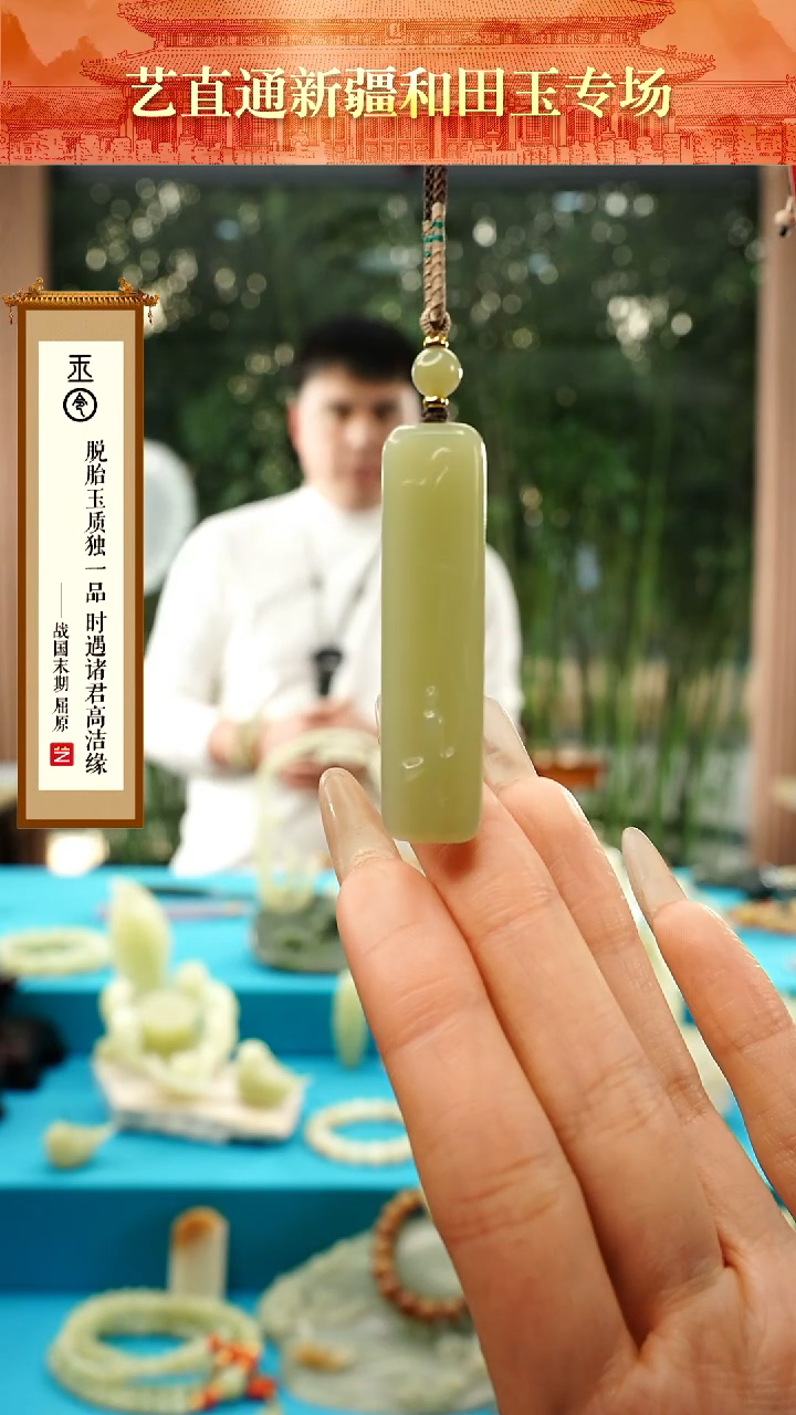 【闪购商品】和田玉挂件未镶嵌无相佛