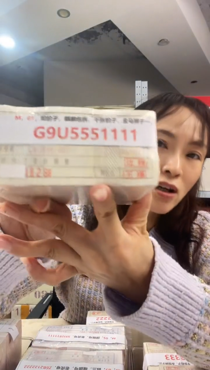 M2，01，双豹子，麒麟包拆，千张豹子，金马狮子一，G9U5551111