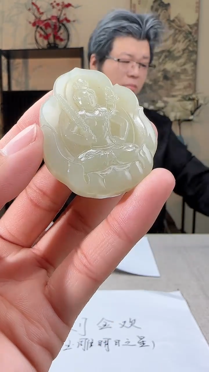 【闪购商品】定制和田玉多样性发货拍一发一