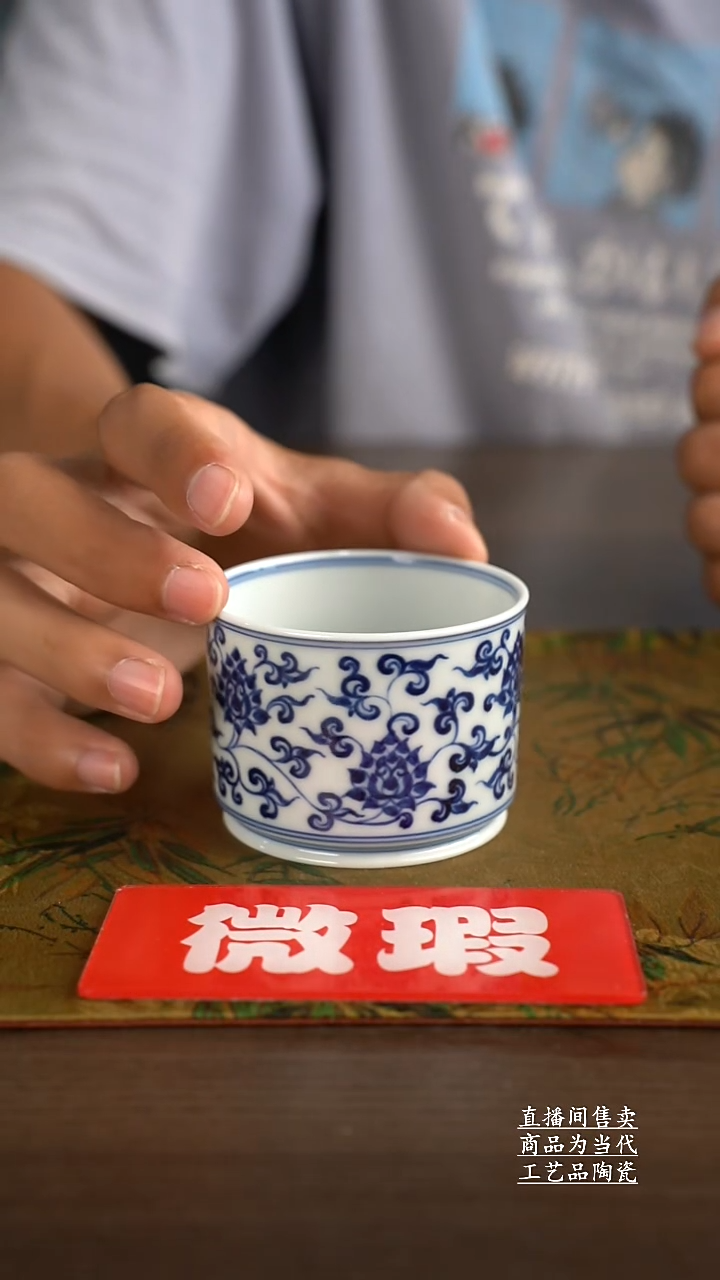 杯子景德镇手工陶瓷茶具