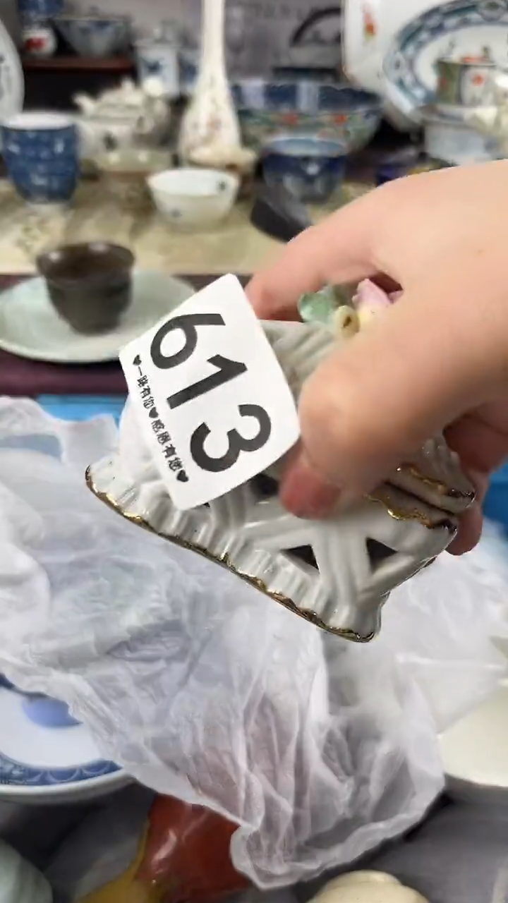 ?*饼         613