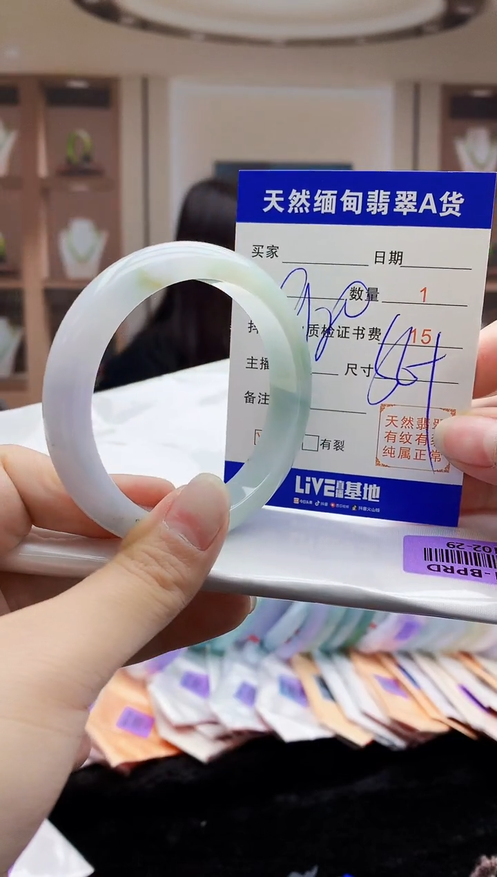 【闪购商品】翡翠手镯未镶嵌    H102-29