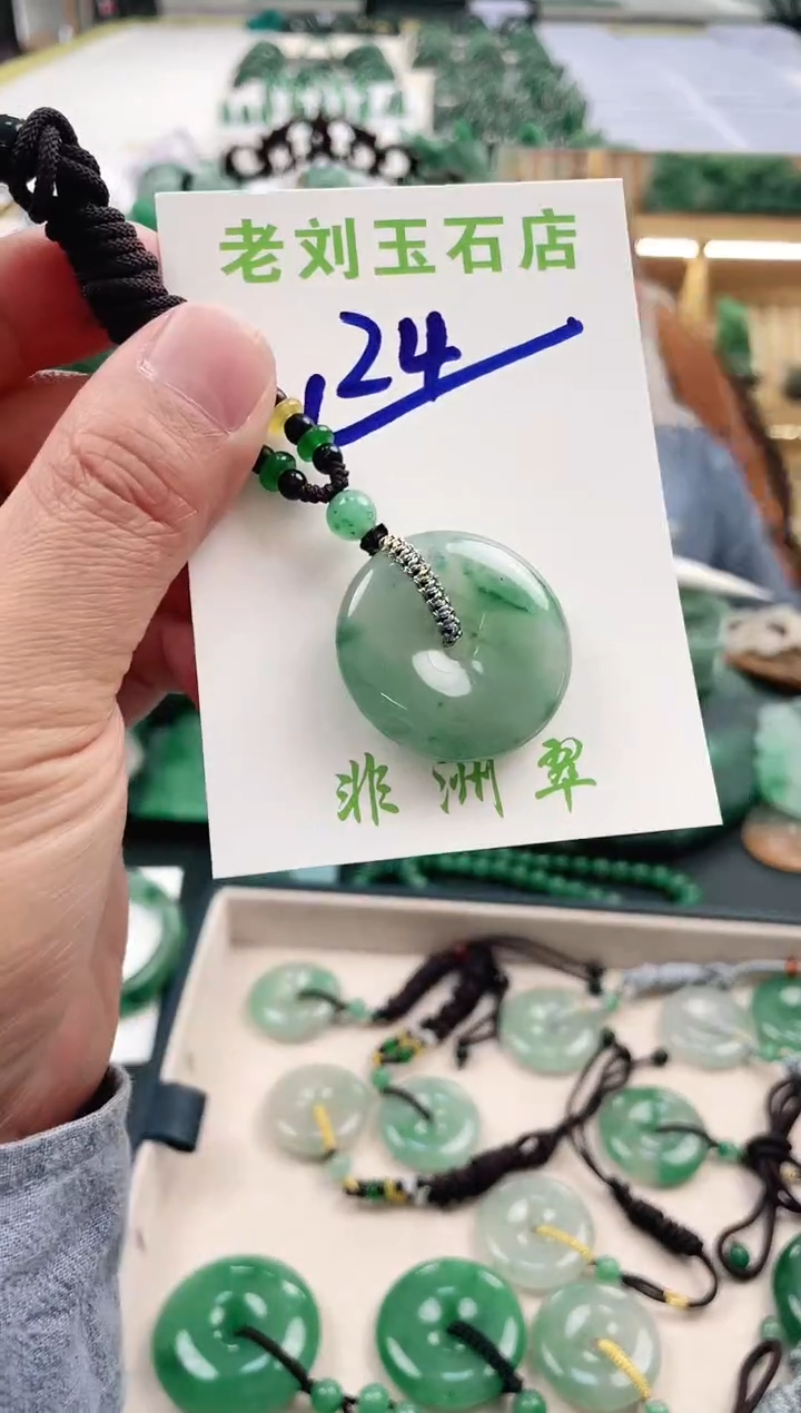 【闪购商品】石英质玉1未镶嵌高冰非洲翠