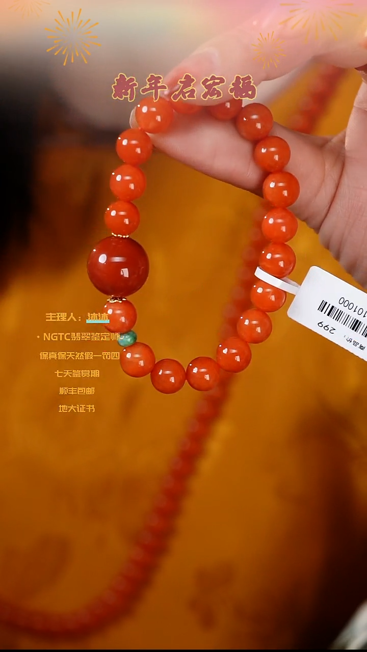 【闪购商品】南红玛瑙手链银S925镶嵌川料顶珠单圈