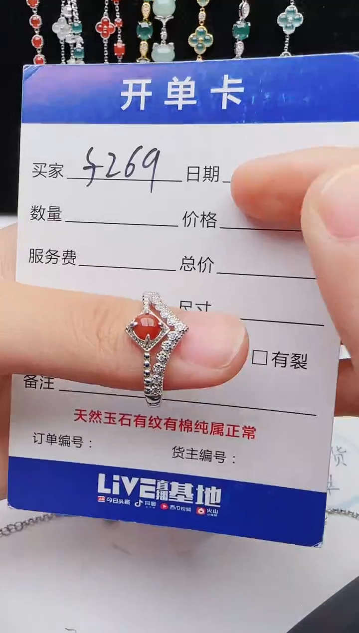 【闪购商品】翡翠戒指银S925镶嵌111111111