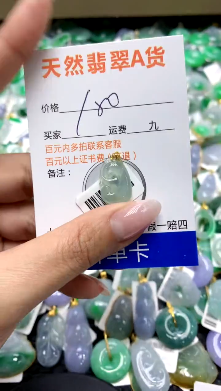 翡翠18K金镶嵌颈饰11111111111111111
