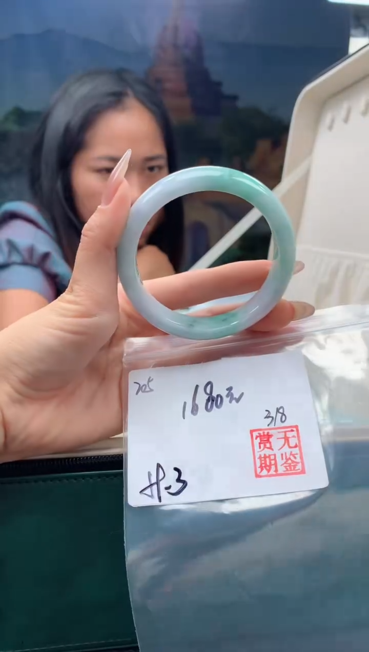 【闪购商品】定制翡翠未镶嵌毛货手镯需精细抛光/手镯205