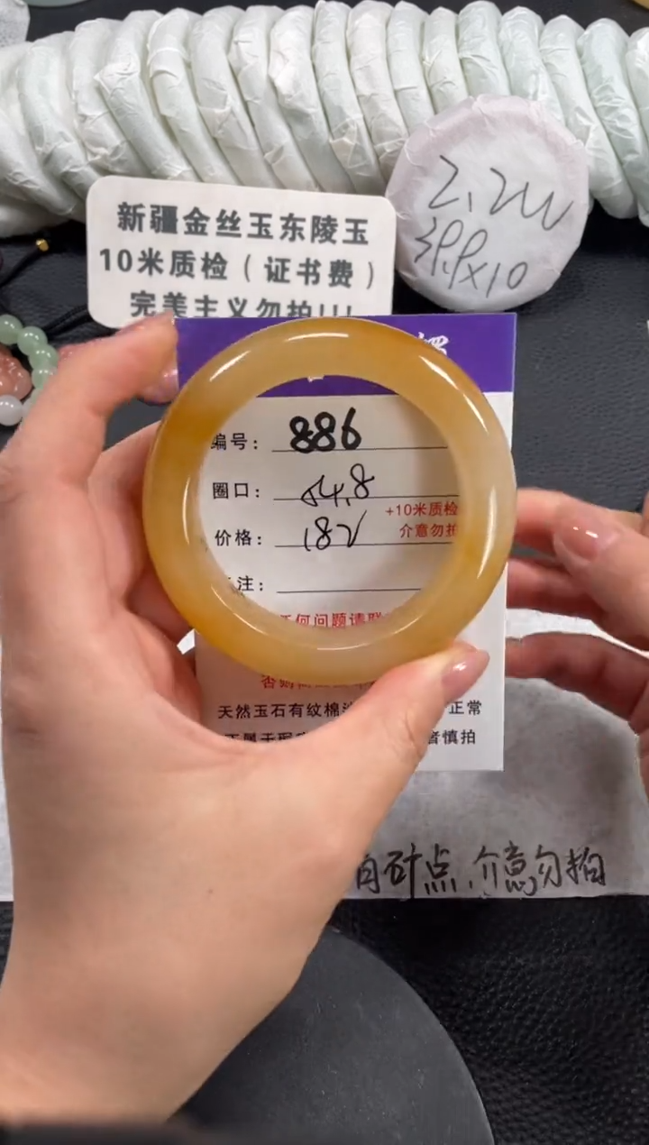 【闪购商品】石英质玉手镯未镶嵌54.8