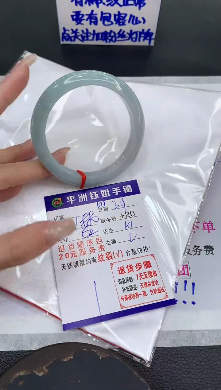 【闪购商品】翡翠手镯未镶嵌111111111