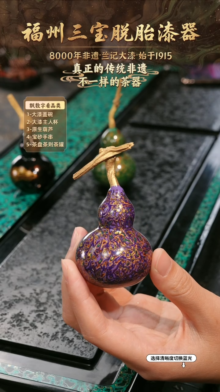 兰记手工漆器-一物一拍 以商品图片为主