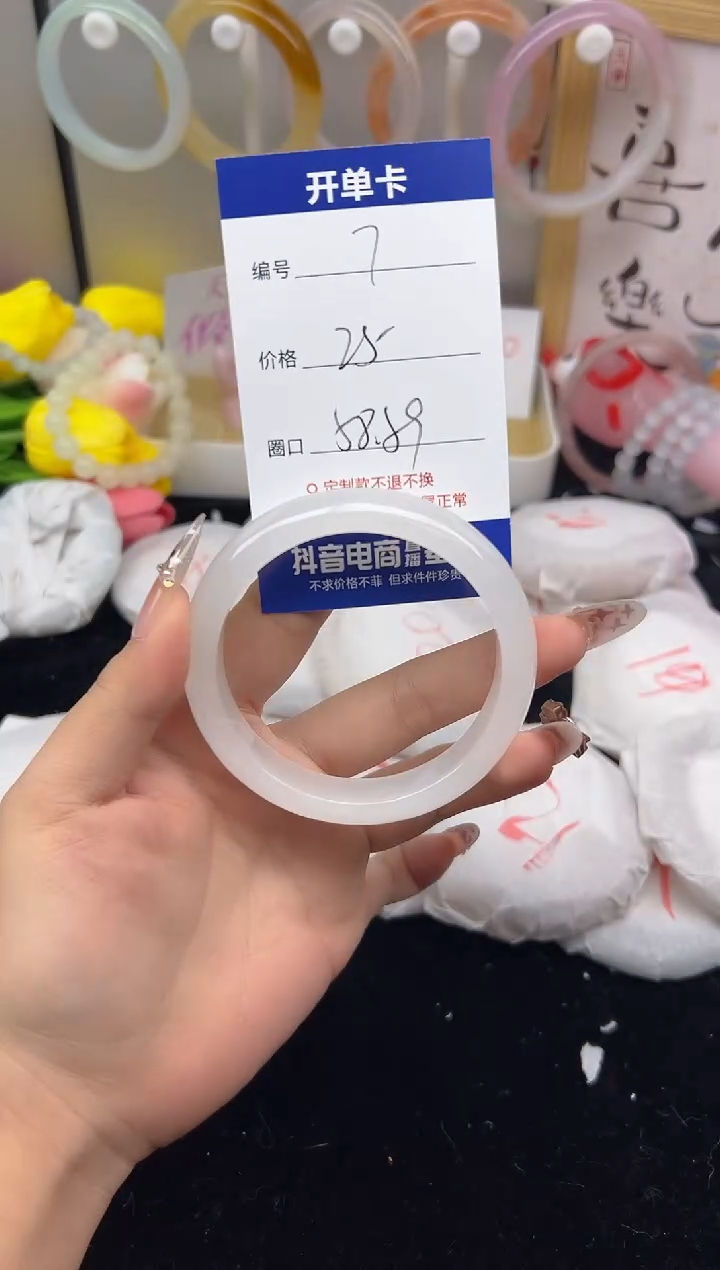 【闪购商品】石英质玉（黄龙玉）手镯未镶嵌25