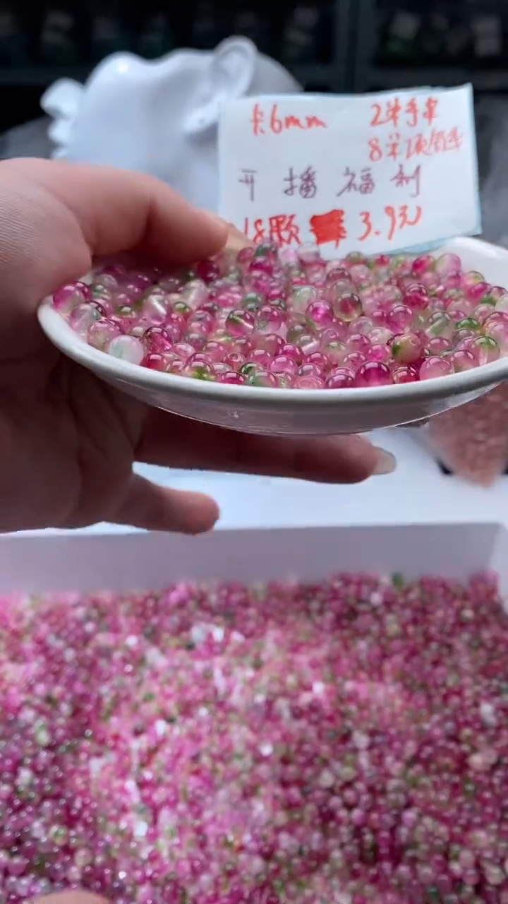 颈饰未镶嵌水晶W1778西瓜碧玺6MM*18颗