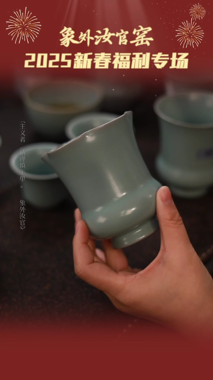 【闪购商品】杯0515微瑕粉青仿古梅花水盂