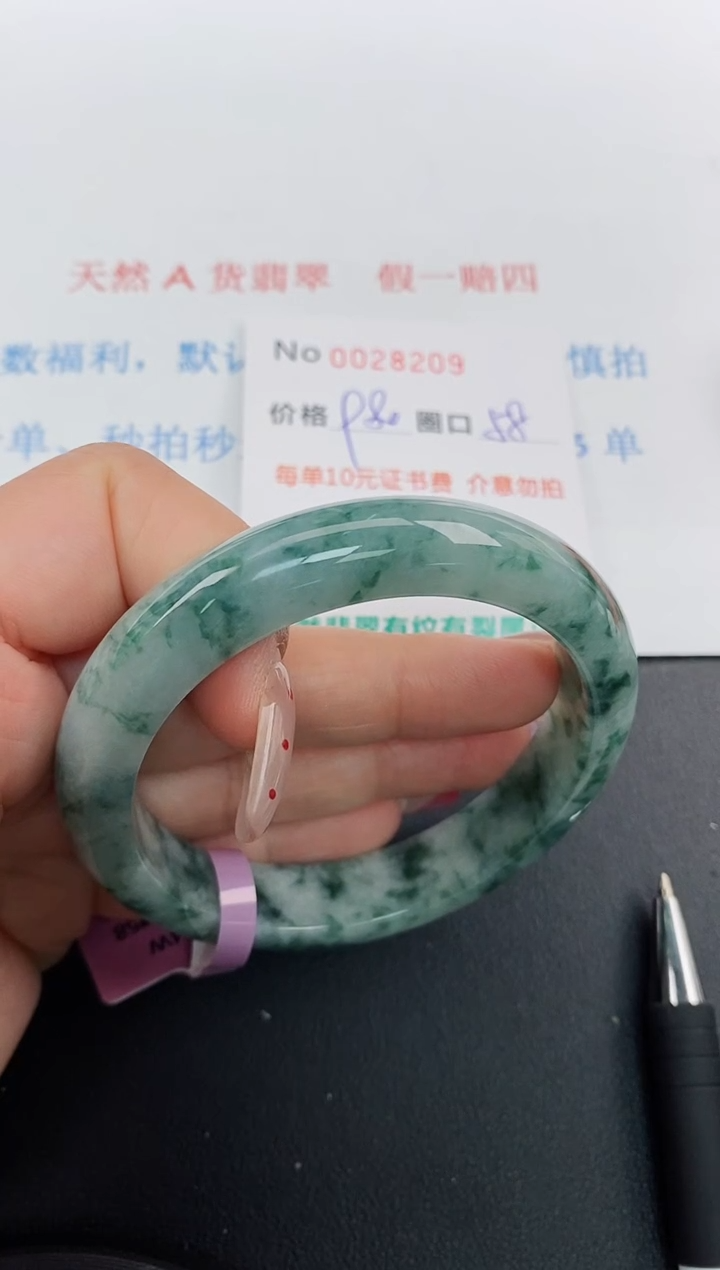 【闪购商品】翡翠手镯未镶嵌天然A货翡翠未镶嵌0028209