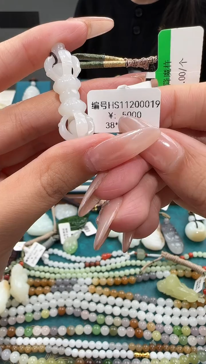 颈饰未镶嵌和田玉吊坠 HS