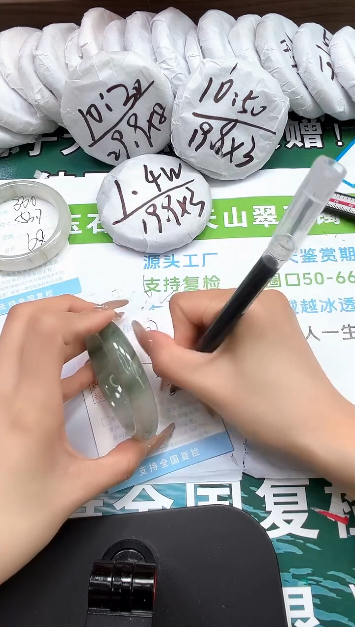 【闪购商品】石英质玉手镯未镶嵌k337-53