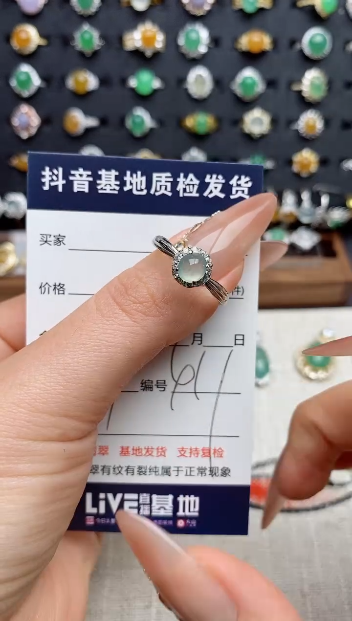 银S925镶嵌戒指翡翠.