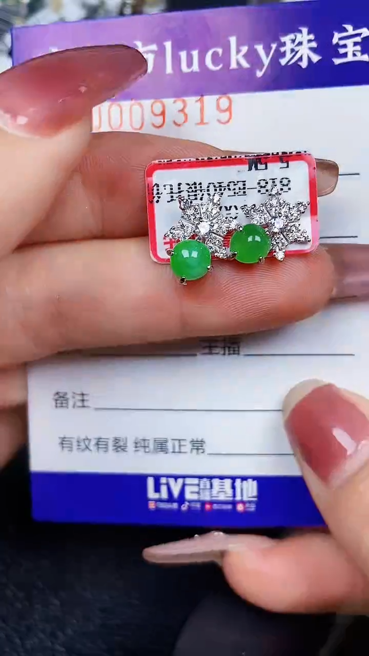 颈饰银S925镶嵌翡翠9319